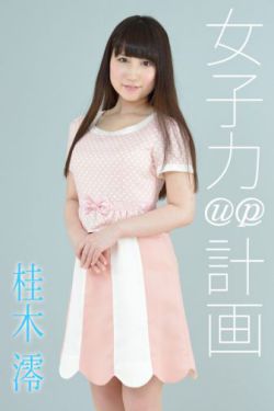 健美操盘