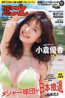 奇姬女仆第3卷