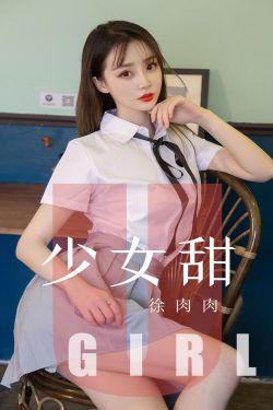 拳交女王周晓林